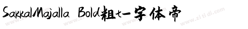 SakkalMajalla Bold粗t字体转换